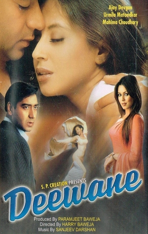 Deewane